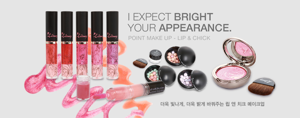립 틴트 밤